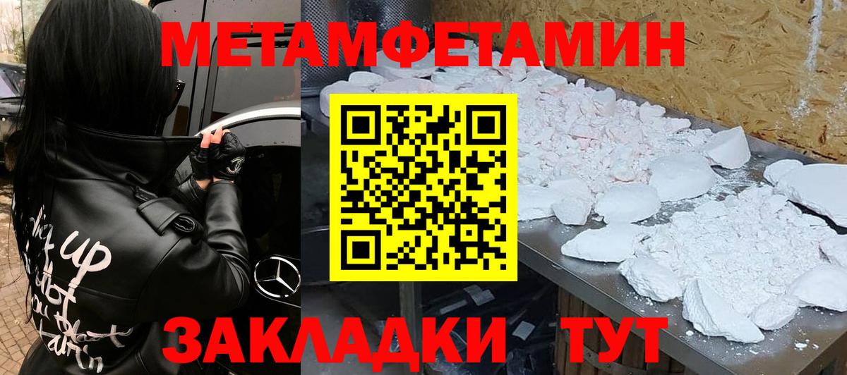 АМФЕТАМИН  АМФ VHQ  АМФЕТАМИН  Томск  Вход с VPN 