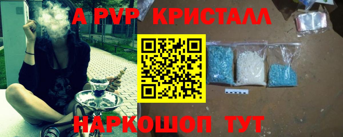 Alfa_PVP СК КРИС Томск