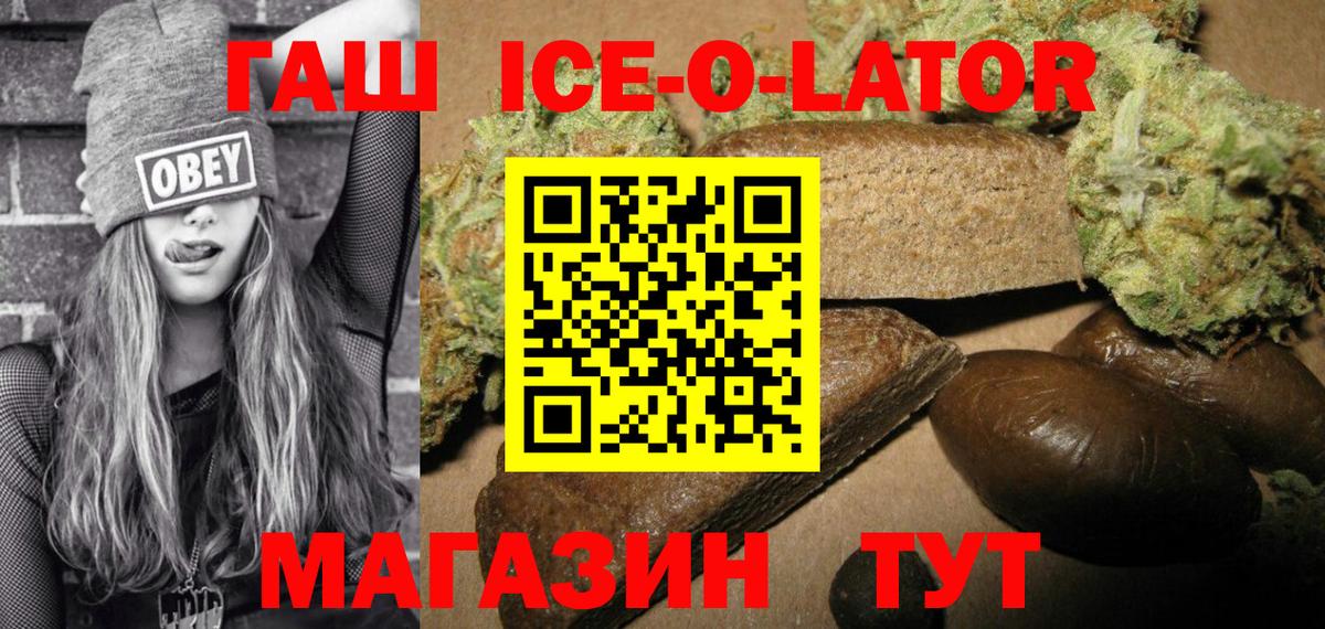 Томск  ГАШ AMNESIA HAZE  ГАШИШ hashish  Вход с VPN 