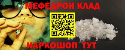 ALPHA PVP Можайск