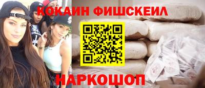 ALPHA PVP Можайск