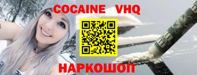 кокаин колумбия Можга