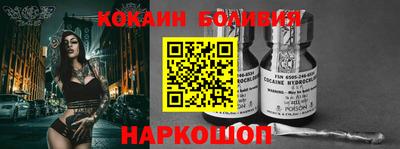 кокаин колумбия Можга