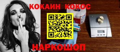 кокаин колумбия Можга