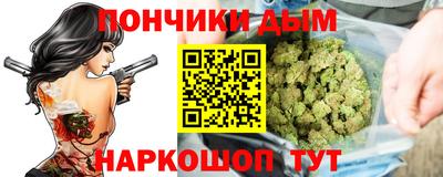прущие крисы Моздок