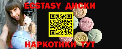 ALPHA PVP Можайск