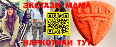 кокаин колумбия Можга
