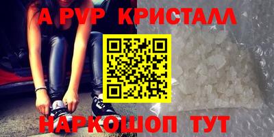 прущие крисы Моздок