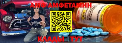 ALPHA PVP Можайск