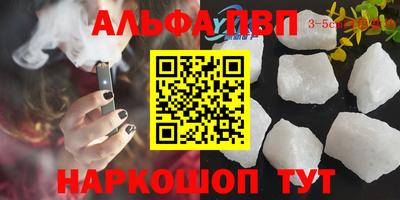 прущие крисы Моздок