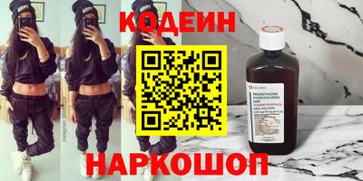 ALPHA PVP Можайск