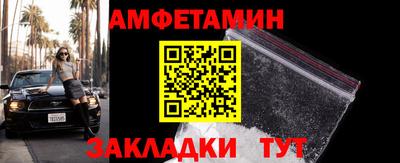 прущие крисы Моздок