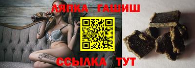 ALPHA PVP Можайск