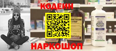 прущие крисы Моздок