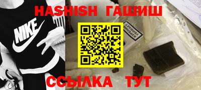 ALPHA PVP Можайск
