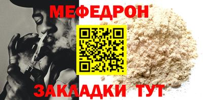 прущие крисы Моздок