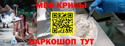 прущие крисы Моздок