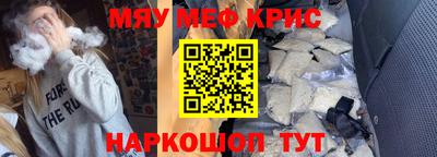 ALPHA PVP Можайск