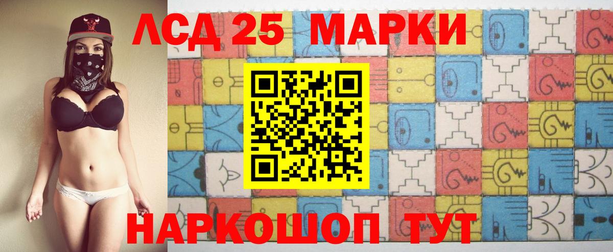 mega зеркало  Вход с VPN  Томск  LSD-25 экстази ecstasy  ЛСД экстази ecstasy 