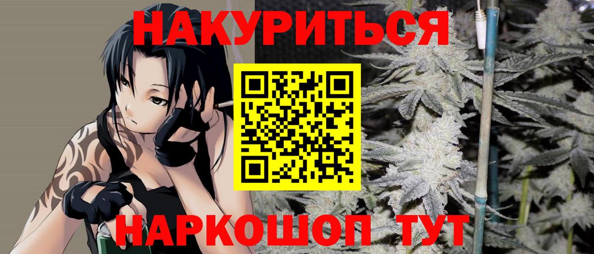 Конопля MAZAR  Марихуана VHQ  Вход с VPN  Бошки Шишки OG Kush  Томск  Шишки марихуана Ganja 
